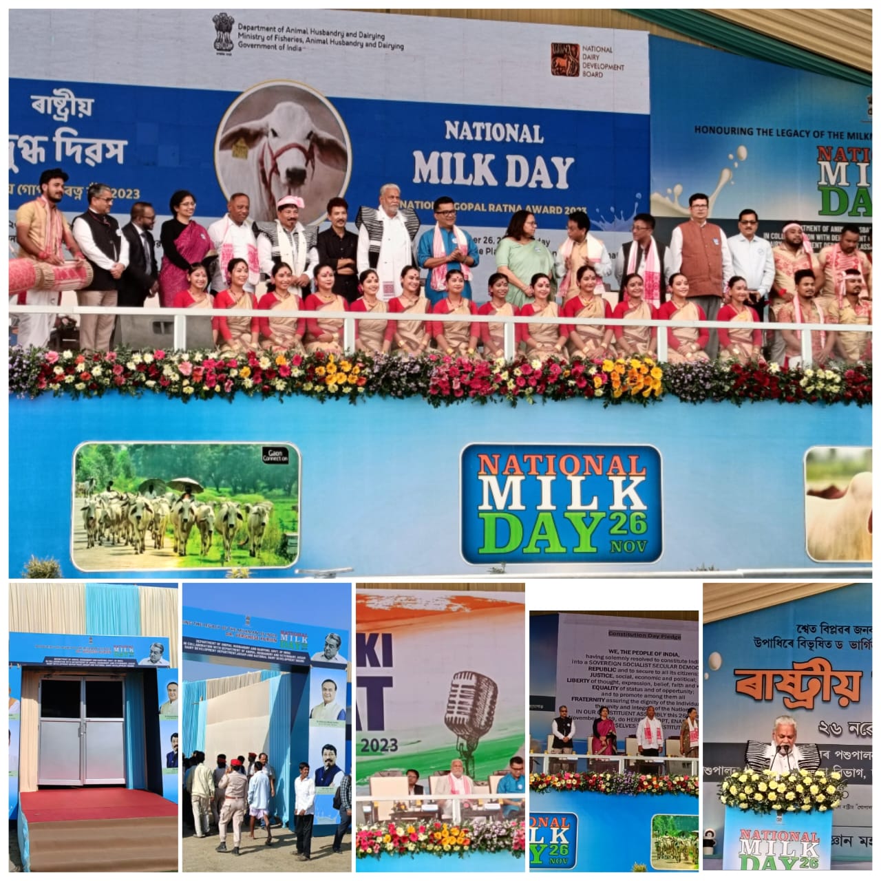 Celebration of National Milk Day 2023, Veterinary College field, Khanapara, Guwahati, Assam.
